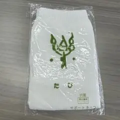 Item thumbnail for item 57f975af-8bb1-492d-9eef-2d3d28307e1a