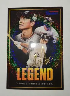 【美品】プロ野球チップス2025　青木宣親　ヤクルト　レジェンドサイン