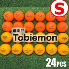 【S38】飛衛門 Tobiemon 橙 マット ロストボール 24球