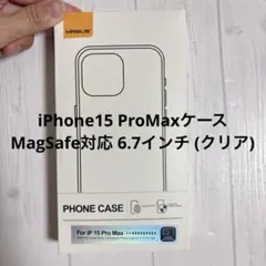 iPhone 15 ProMaxケース MagSafe対応 6.7インチ クリア