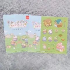 サンエックス - 【新品未開封】すみっコぐらし農園 限定てのりぬいぐるみ 5体 ＋ 農園シール 2025年最新】すみっコ農園の人気アイテム - メルカリ
