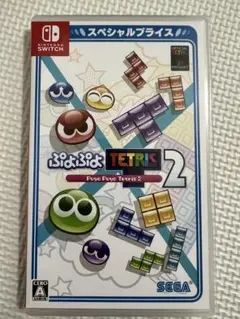 【美品】ぷよぷよテトリス2 Nintendo Switch