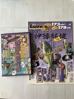 2025年最新】fish it easyの人気アイテム - メルカリ