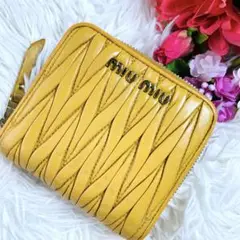 【美品】 ミュウミュウ マテラッセ ラウンドファスナー 折り財布 レザー 黄色