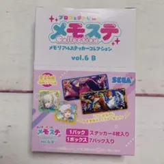 プロセカ　メモステvol.6B 未開封1BOX