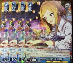 2025年最新】百瀬莉緒 ヴァイスの人気アイテム - メルカリ