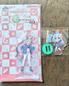 タマモクロス　一番くじアクリルスタンド&ガシャポンパドックでポーズ　ウマ娘