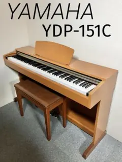Yamaha　YDP-151C 電子ピアノ 88鍵 ブラウン 椅子付き ヤマハ】電子ピアノ YDP-151C
