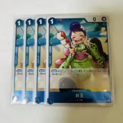 Item thumbnail for item b39339ba-a31a-4f67-b62c-e3d5a42459dc