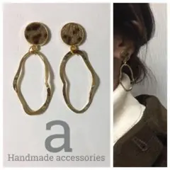 2013☺︎ブラウンのハラコ風ヒョウ柄とゴールド変形フープのピアス☺︎