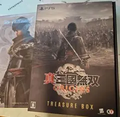 真・三國無双 ORIGINS TREASURE BOX+特典クリアファイル3種