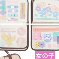 ビジーBOOK ビジーブック　スリーコインズ　3coins 女の子