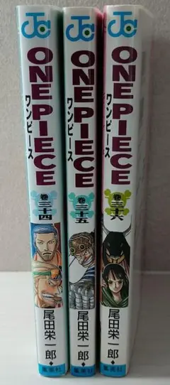 ONE PIECE 34・35・36巻 セット