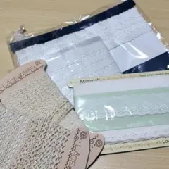 レースリボンセット 数種類
