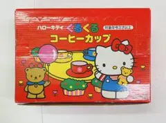 Sanrio ハローキティくるくるコーヒーカップ