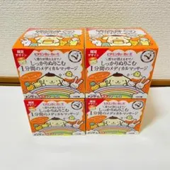 【匿名発送】限定デザイン メンターム メディカルクリームG ポムポムプリン 4個