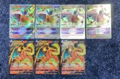 ポケモンカード リザードンV VSTAR RR RRR　まとめ売り