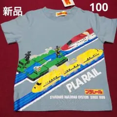 新品 プラレール Tシャツ 100cm 水色 こまち ドクターイエロー