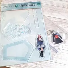 ≠ME くじ B賞 川中子 奈月心 フレーム付きクリアスタンド おまけ付き