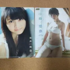 SKE48 クリアファイル 2枚セット