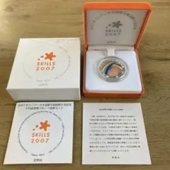 2007年 ユニバーサル 技能 五輪 国際 大会 記念　銀貨　千円 楽天市場】2007年ユニバーサル技能五輪国際大会記念千円銀貨幣