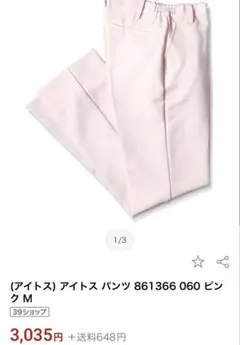 Item thumbnail for item c1351c67-6560-49bb-bd44-eb8b4dc0ba43