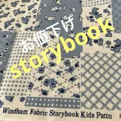 windham storybook パッチ柄110×30cm→延長可　お値下げ