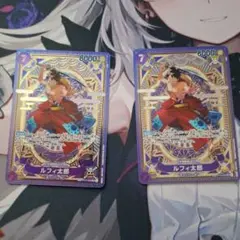 ルフィ太郎SP　１枚