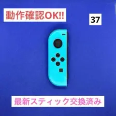 【最安値】JOY-CON（L）ネオンブルージョイコン左
