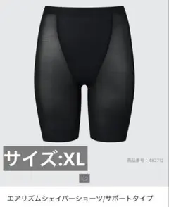 Item thumbnail for item cae80680-23c7-4856-be37-fc5bd92f00e3