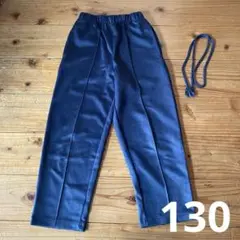 ネイビー ストレートパンツ 130