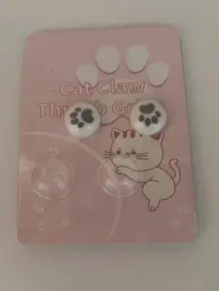 Switch ジョイコンカバー アナグログスティックカバー