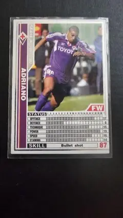 WCCF FOOTISTA アドリアーノ 白 レア 絶版