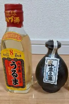 沖縄古酒セット
