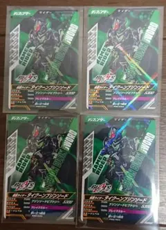 仮面ライダー タイクーンブジンソード★PSC 034 プロモ 非売品 ４枚セット