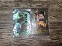 鬼滅の刃 映画入場特典 2枚セット