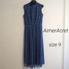 AimerAcret　クロシェレースワンピース　ブルー　９号