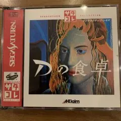 Item thumbnail for item 3c8e3819-8f4b-4a9a-88b0-d3bd241852c0