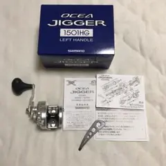 12 オシア ジガー 1501 HG ハイギア 左巻き