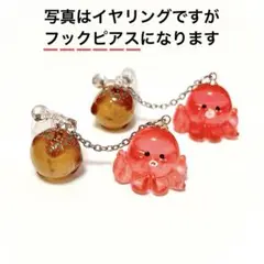 タコとたこ焼きのピアス‪✿イヤリング変更可‪✿夏祭り 面白 ネタ
