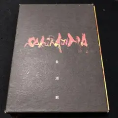 長渕剛/桜島〈4枚組〉