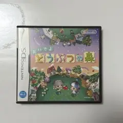 おいでよ どうぶつの森 ニンテンドーDS
