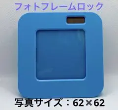 置き時計　四角いフォトフレーム　お気に入り写真立て