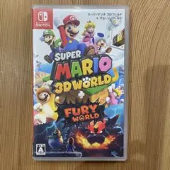 スーパーマリオ 3Dワールド ＋ フューリーワールド