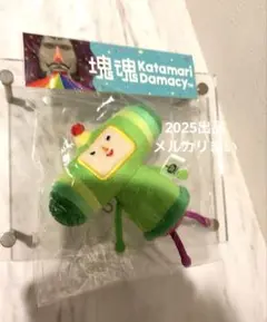 塊魂　王子　ぬいぐるみキーホルダー　20周年　新品未開封　カタマリダマシイ