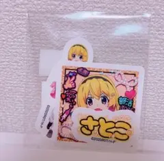 ひぐらしのなく頃に きゅんかわ⭐︎ぎゃるず 北条沙都子 ステッカー
