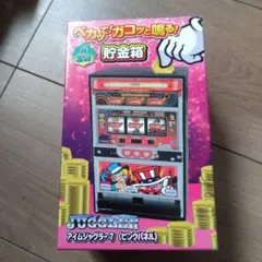 ゆきんこ貯金箱 Amazon.co.jp: YUKI グッズ 貯金箱 ニール ゆきんこ ライブ bank