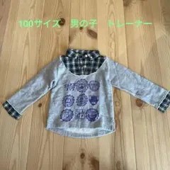 100サイズ　トレーナー