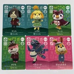 あつ森 アミーボカード セット