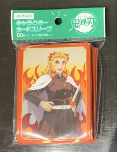 鬼滅の刃　煉獄杏寿郎 キャラクターカードスリーブ 新品未開封